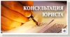 Юридическое партнерство