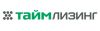 ТаймЛизинг