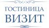 Визит