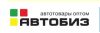 АвтоБиз