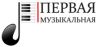 Детская музыкальная школа №1