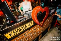 Фотоотчет : Klukva Bar. Суббота, 29 июля. Изображение 5