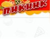 Пикник