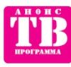Анонс