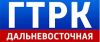 ДВТРК