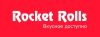 Rocket Rolls