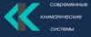 Современные Климатические Системы
