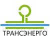 ТрансЭнерго