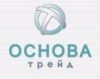 Основа Трейд
