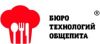 Бюро технологий общепита