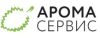 Арома-Сервис