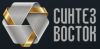 Синтез-Восток