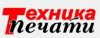 Техника печати