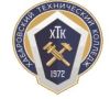 Хабаровский технический колледж