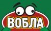 Вобла