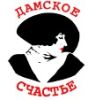 Дамское счастье