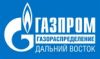 Газпром газораспределение Дальний Восток