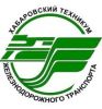 Хабаровский техникум железнодорожного транспорта