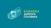 Клиника Доктора Головина