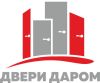 Двери даром