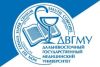 Общежитие Дальневосточного государственного медицинского университета