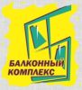 Балконный Комплекс