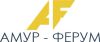 Амур Ферум