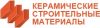 Керамические строительные материалы
