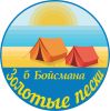Золотые пески