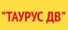 Таурус ДВ