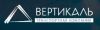 Вертикаль