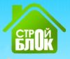 СтройБлок