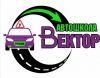 Вектор