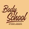 Body School