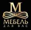 Мебель для Вас