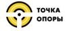 Точка опоры