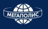Мегаполис