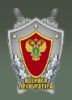 Военная прокуратура Комсомольского-на-Амуре гарнизона