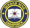 Школа МЧС