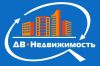 ДВ Недвижимость