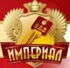 Империал