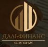 Дальфинанс