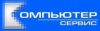 Компьютер-Сервис