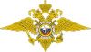 Отдел по вопросам миграции