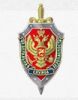 Управление ФСБ России по Хабаровскому краю