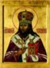 Храм Святителя Иннокентия Иркутского