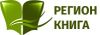ДВ Регион-Книга