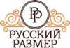 Русский размер