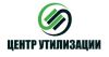 Центр утилизации техники и оборудования