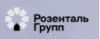 Розенталь Групп